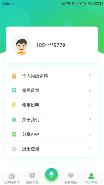桃子视频在线观看WWW免费版下载