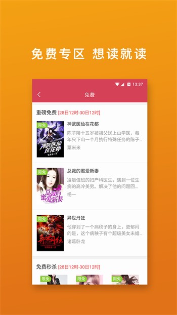 宅男视频手机版下载安装视频下载