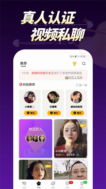 豆奶短视频ios安装最新版最新版2023