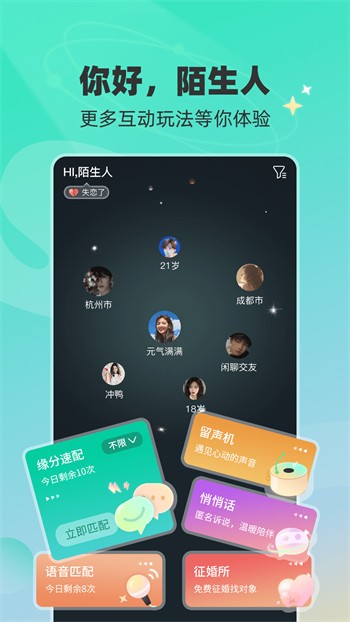 青青草视频免费版app免费观看下载