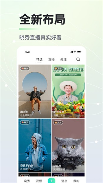 无梅花视频一天看三次旧版安装包下载安装最新版下载