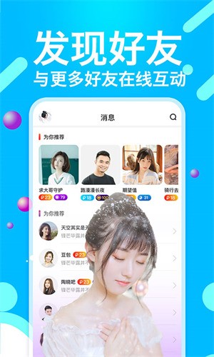 无限观看榴莲视频幸福宝安装免费版下载