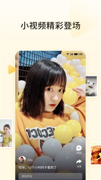 硬汉视频app下载安装下载免费观看