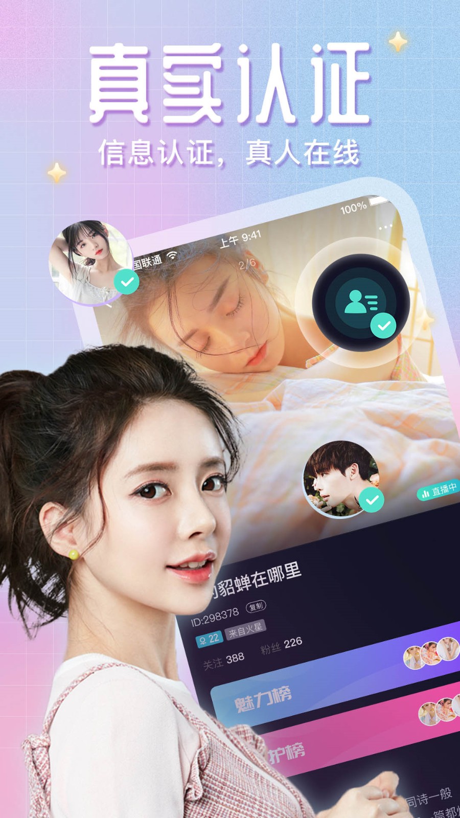 樱桃视频软件免费下载动漫版