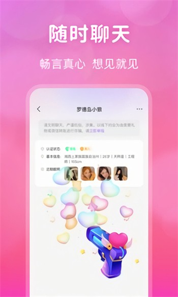 姐姐tv直播软件下载安装免费版下载