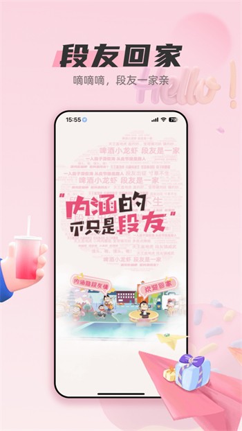 黑桃tv手机版下载入口下载
