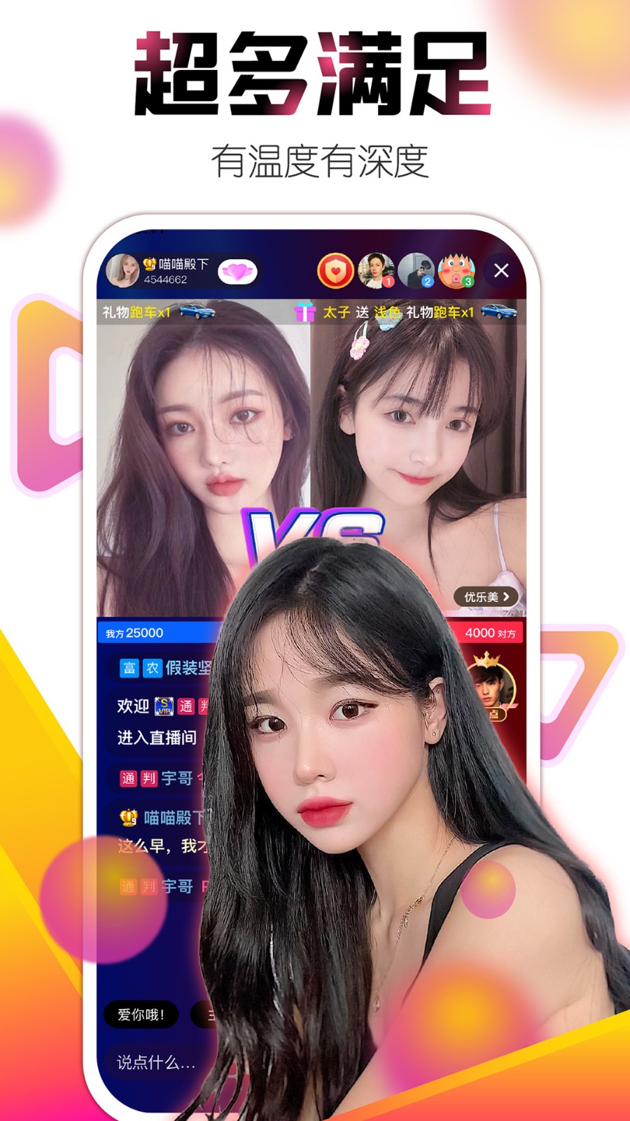 向日葵视频ios版最新版下载
