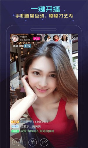 夜色app软件在线下载安卓版