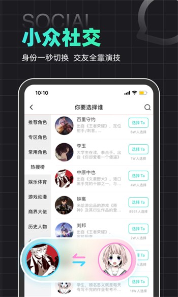 樱花直播下载手机版