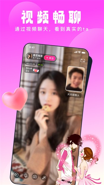 91视频app安卓版下载