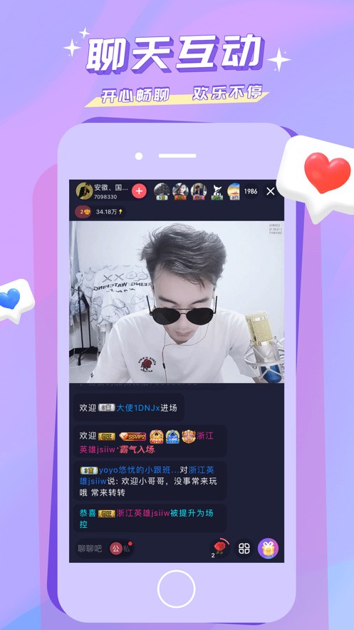 夜色app软件在线下载安卓版