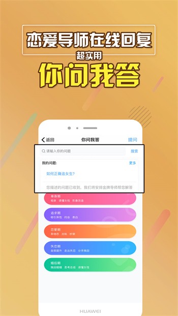 字母极乐园手机版下载安装app下载