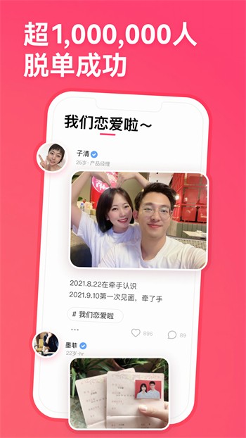 羞羞视频(免费入口)下载