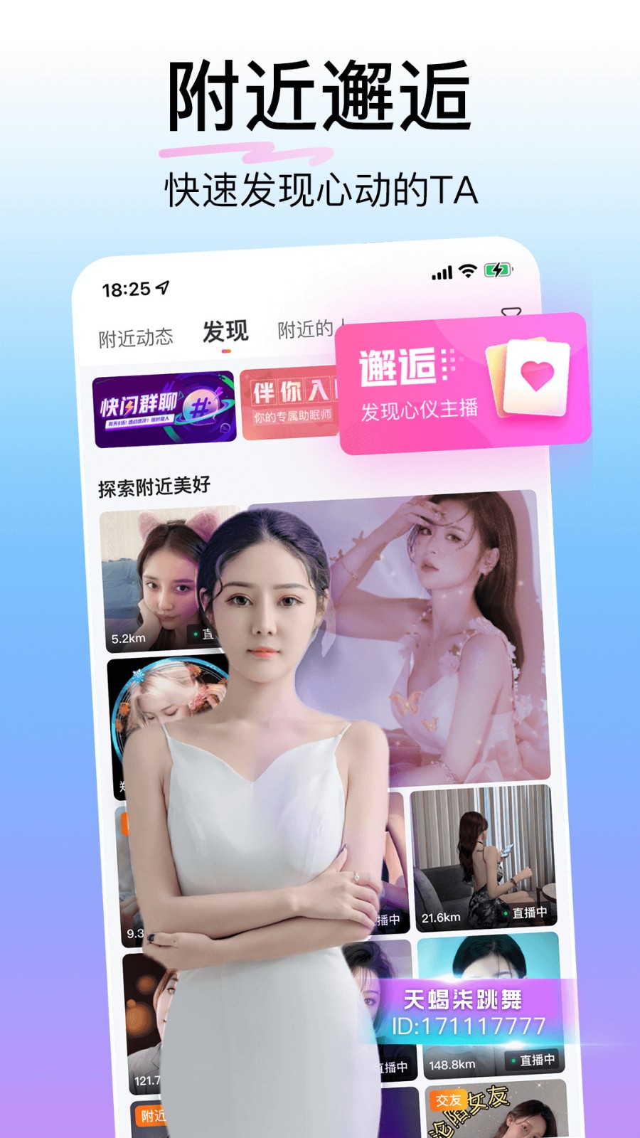 扣扣影院下载安装软件