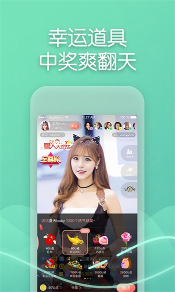 A8影视纯净版下载