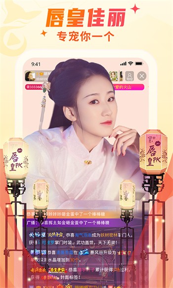 蜜桃视频app下载
