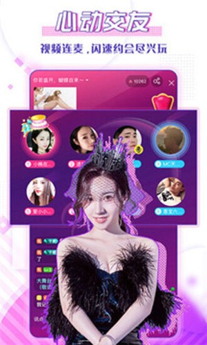 性巴克视频app下载入口下载