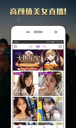 靠比视频软件下载大全下载