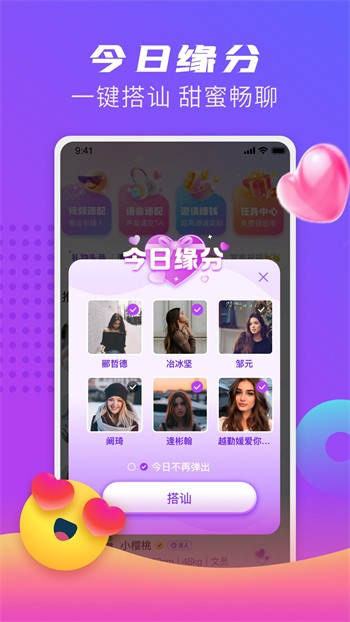 黄瓜视频软件视频下载