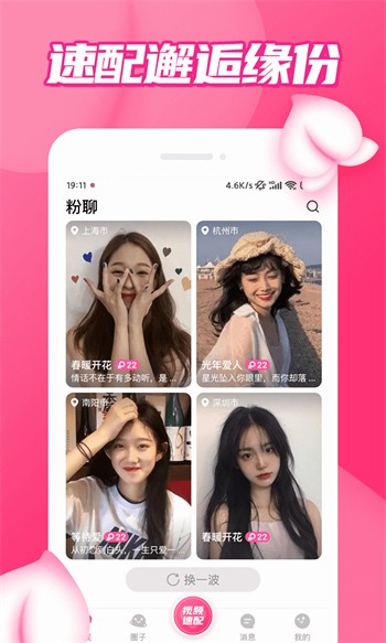 无忧传媒剧国产剧情mv最新版app下载