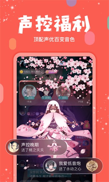 樱桃视频软件免费下载动漫版