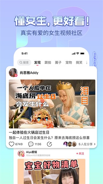 蓝莓视频手机版下载入口下载