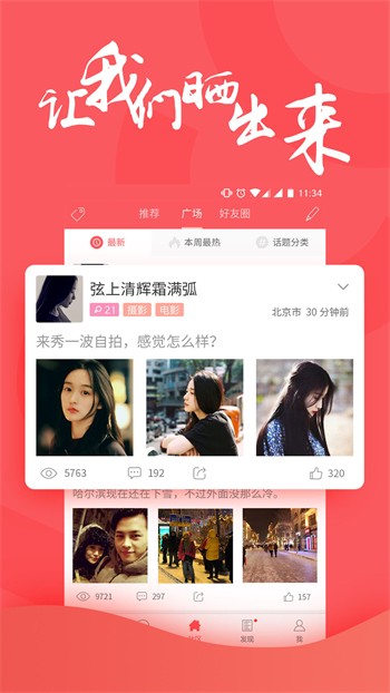 宝仙影视2024最新版