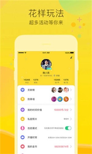 蜜桃浏览器下载大全最新版