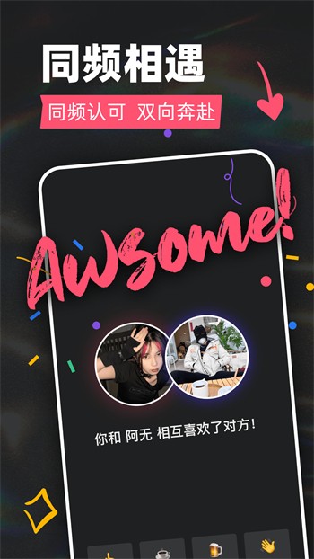 六夜影视手机版