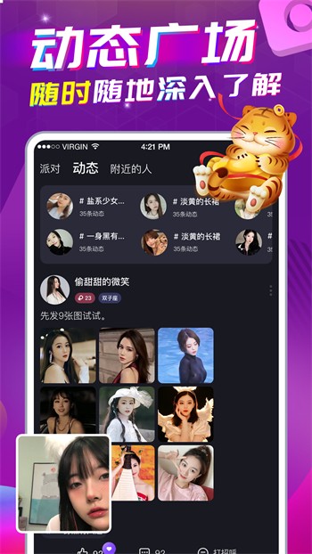 樱桃视频直播在线观看免费高清