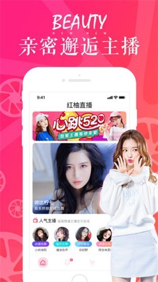 蘑菇短视频app下载入口版