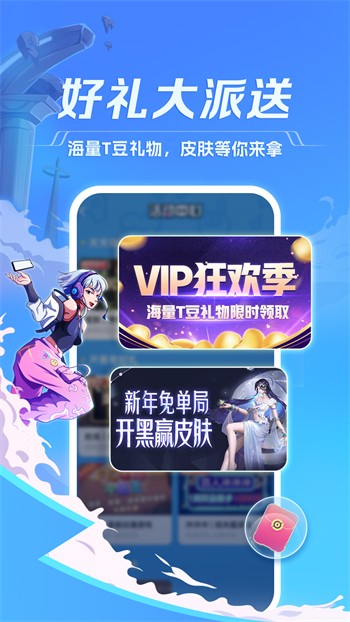 天美视频手机版免费下载下载