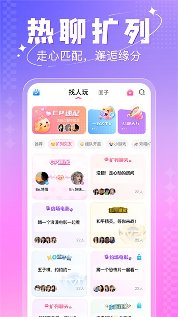 91草莓视频软件下载安装下载