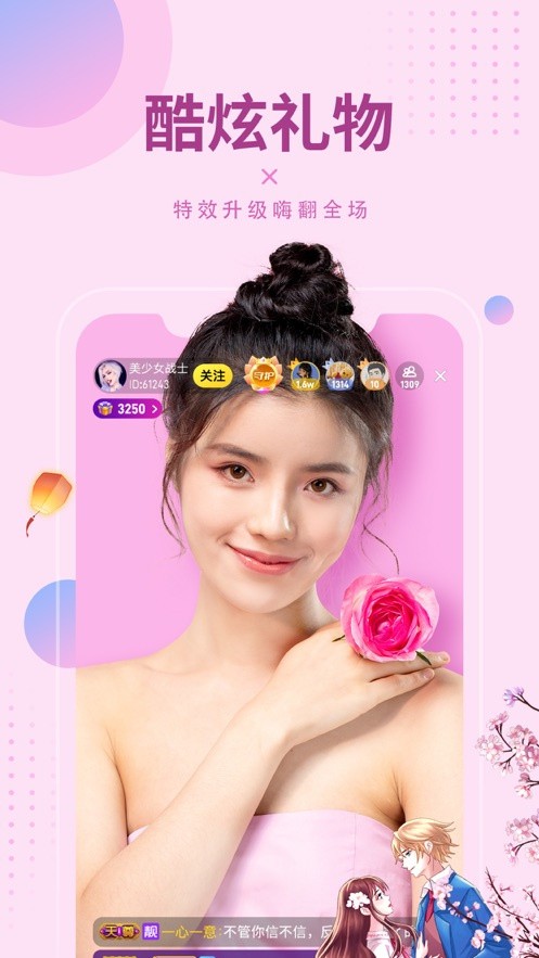 夸克视频海外版软件下载安装最新版