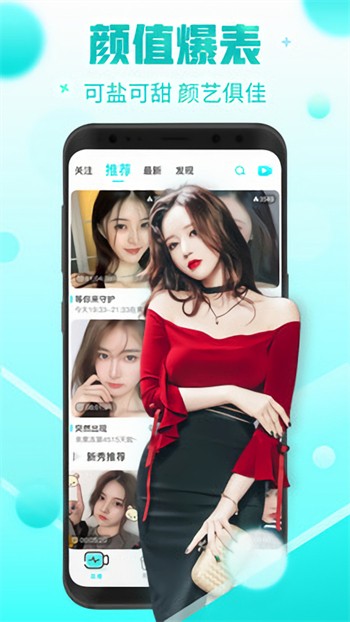 九狐直播app下载地址下载