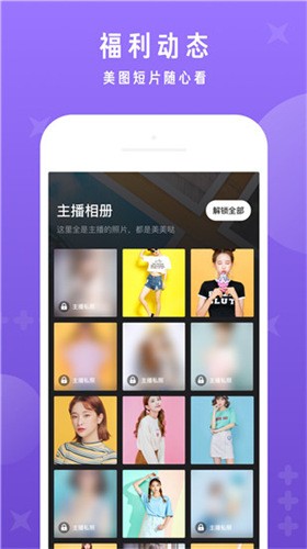青草影视软件最新版下载安装