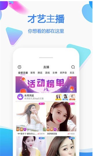 悟空影视app免费下载