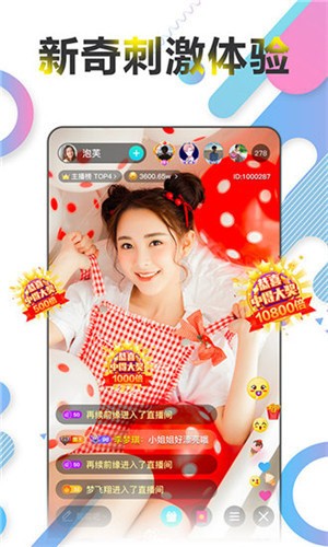 jizz视频软件下载大全下载