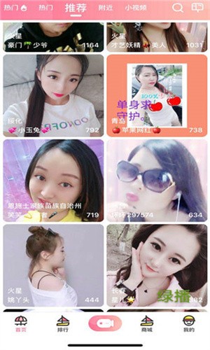 芭比直播tv免费阅读下载
