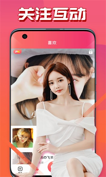 老马影院app下载大全