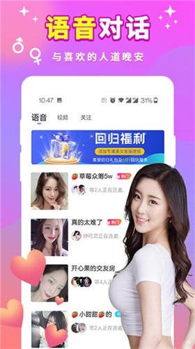 在线天堂新版最新版在线8免费版下载