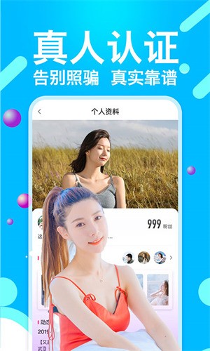 性巴克安装包下载大全下载