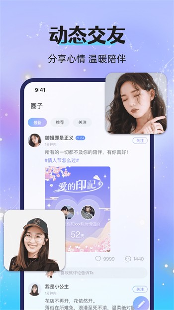 香蕉直播app免费版安装包