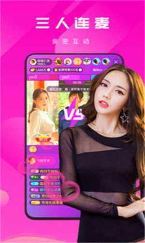 蜜唇直播app下载入口最新版