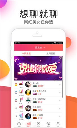 小猪视频app无限看下载