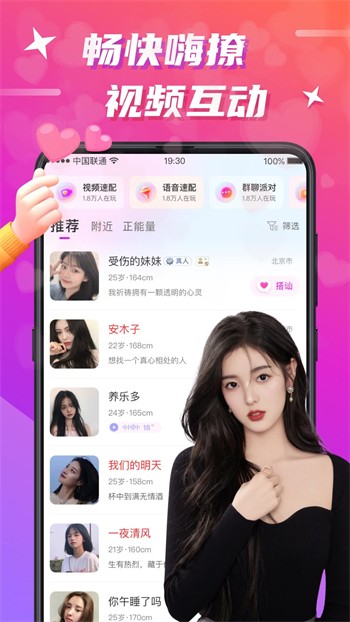 樱桃视频手机版下载大全下载