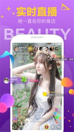 青青草app安装包在线下载