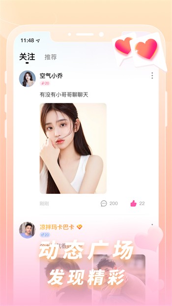 好男人tv视频app免费下载软件最新版下载