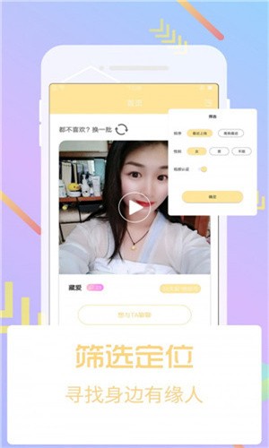 爱情岛论坛免费线路版app下载安装免费观看下载