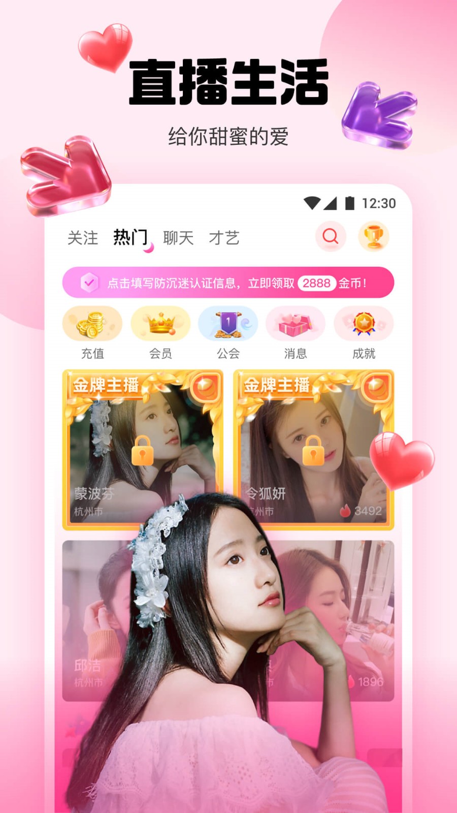 jizz视频apk下载地址下载